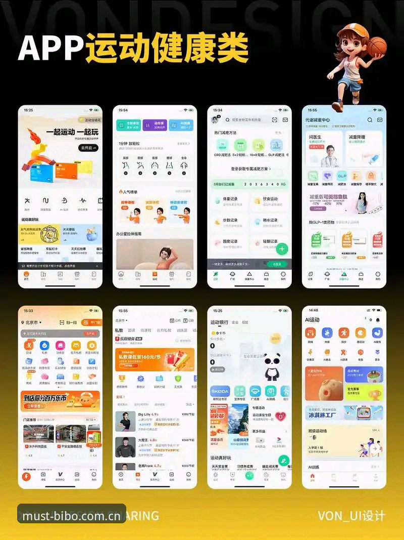 必博体育平台功能全面评测：从官网注册到App体验的深度分析