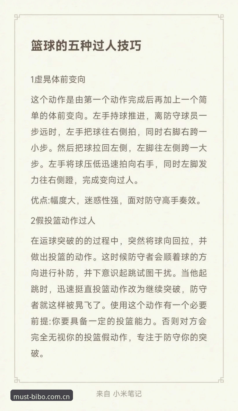 必博体育怎么下载 掌握必博体育平台下载的实用技巧:从入门到精通