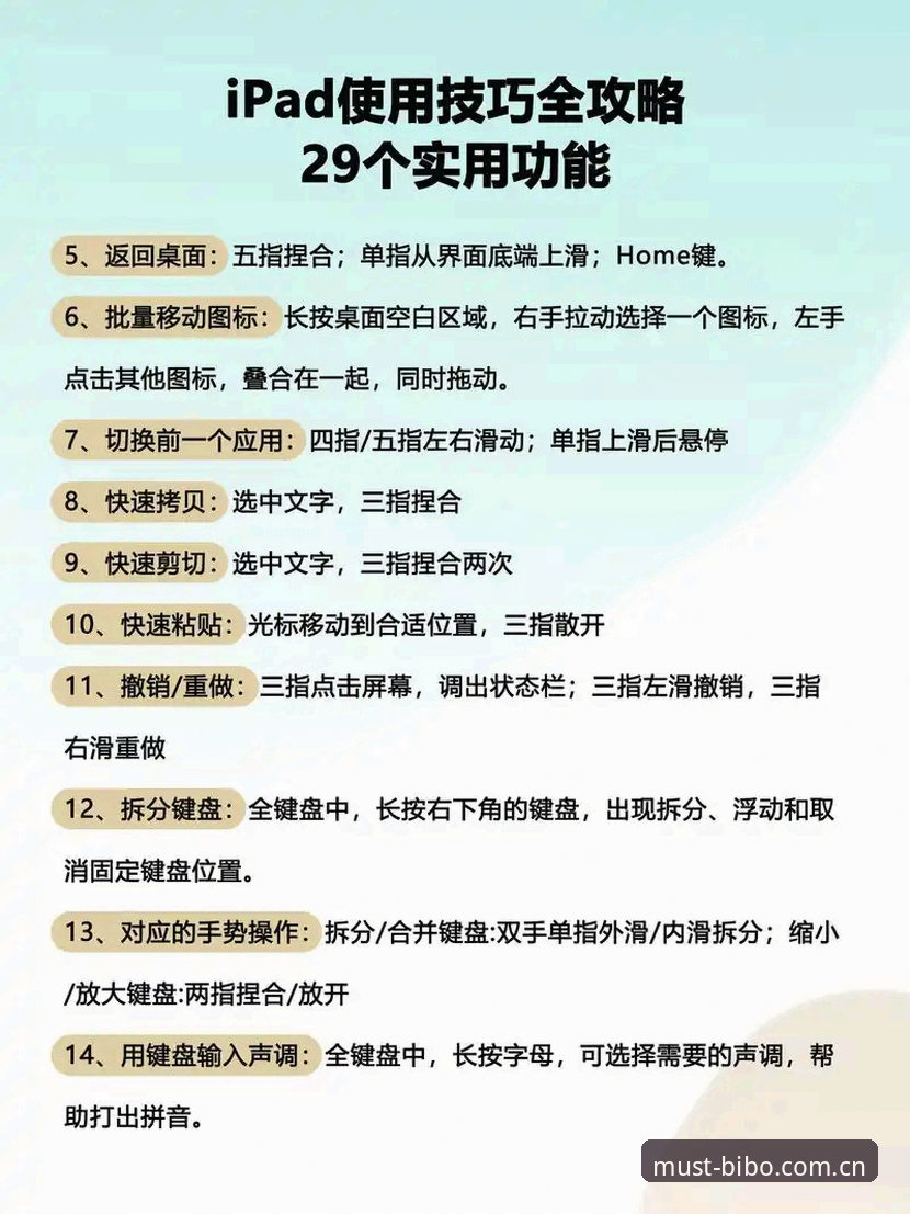 必博体育官网 必博体育平台官网使用教程:从安装到流畅体验的完整操作指南
